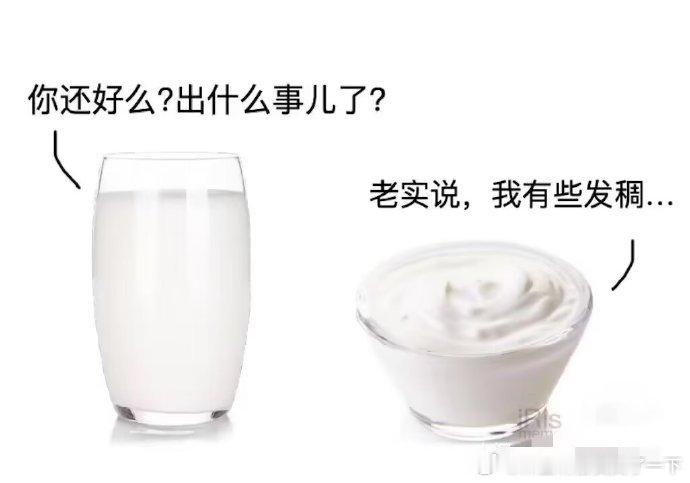 4891老实说我有点发愁…​​​