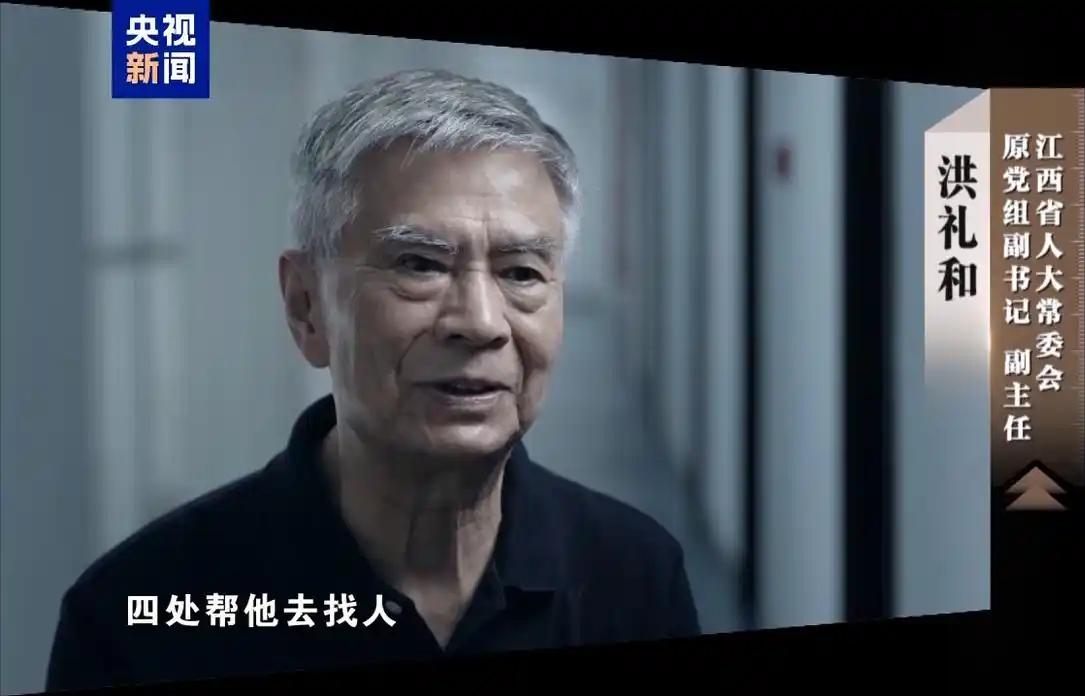 贪了9220万的洪礼和，在落马近两年之后迎来一审判决，数罪并罚获刑20年。7