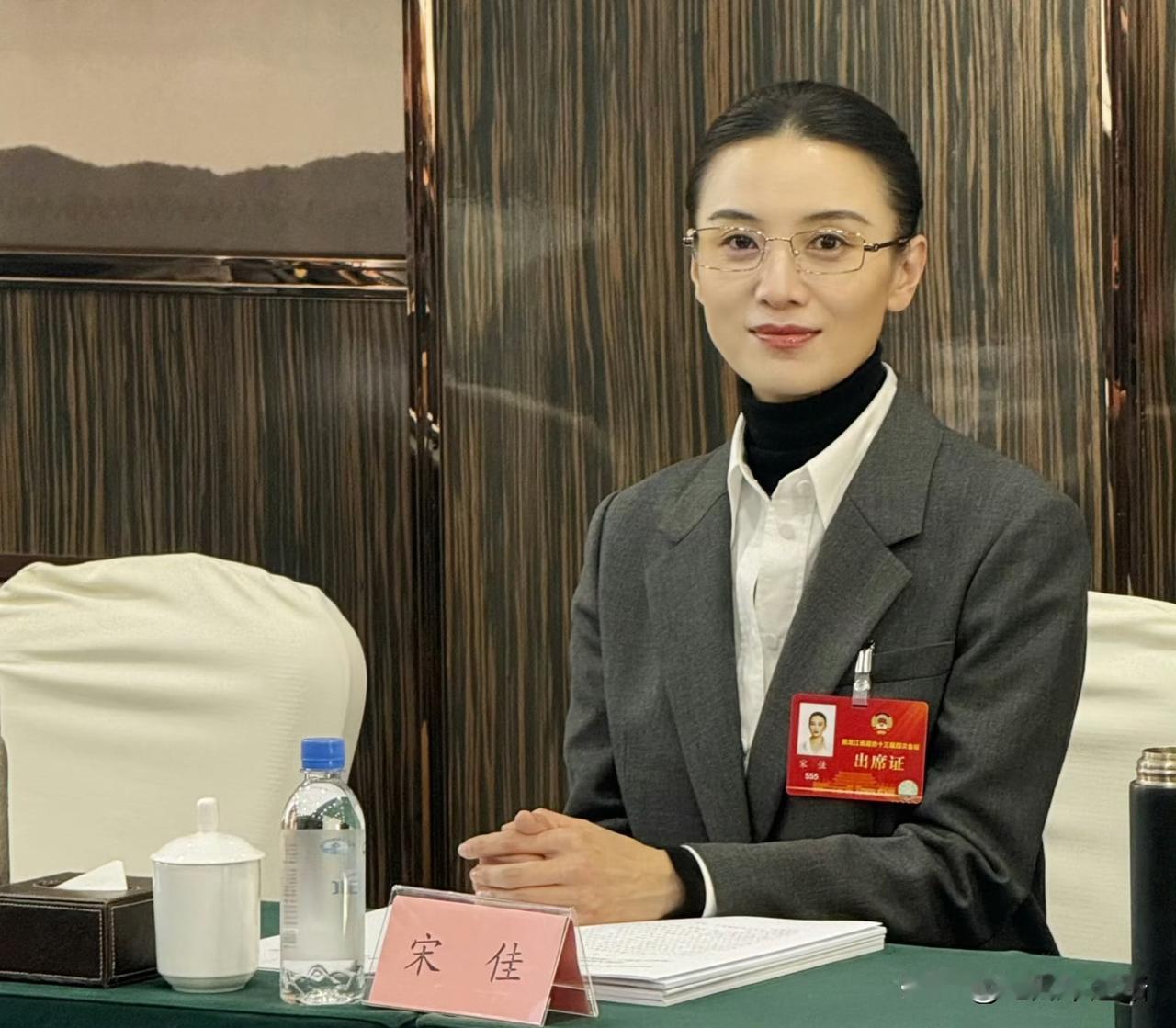 同为政协委员，张译还是原来的张译，宋佳却跟以前不一样了。她穿一身黑西装，头