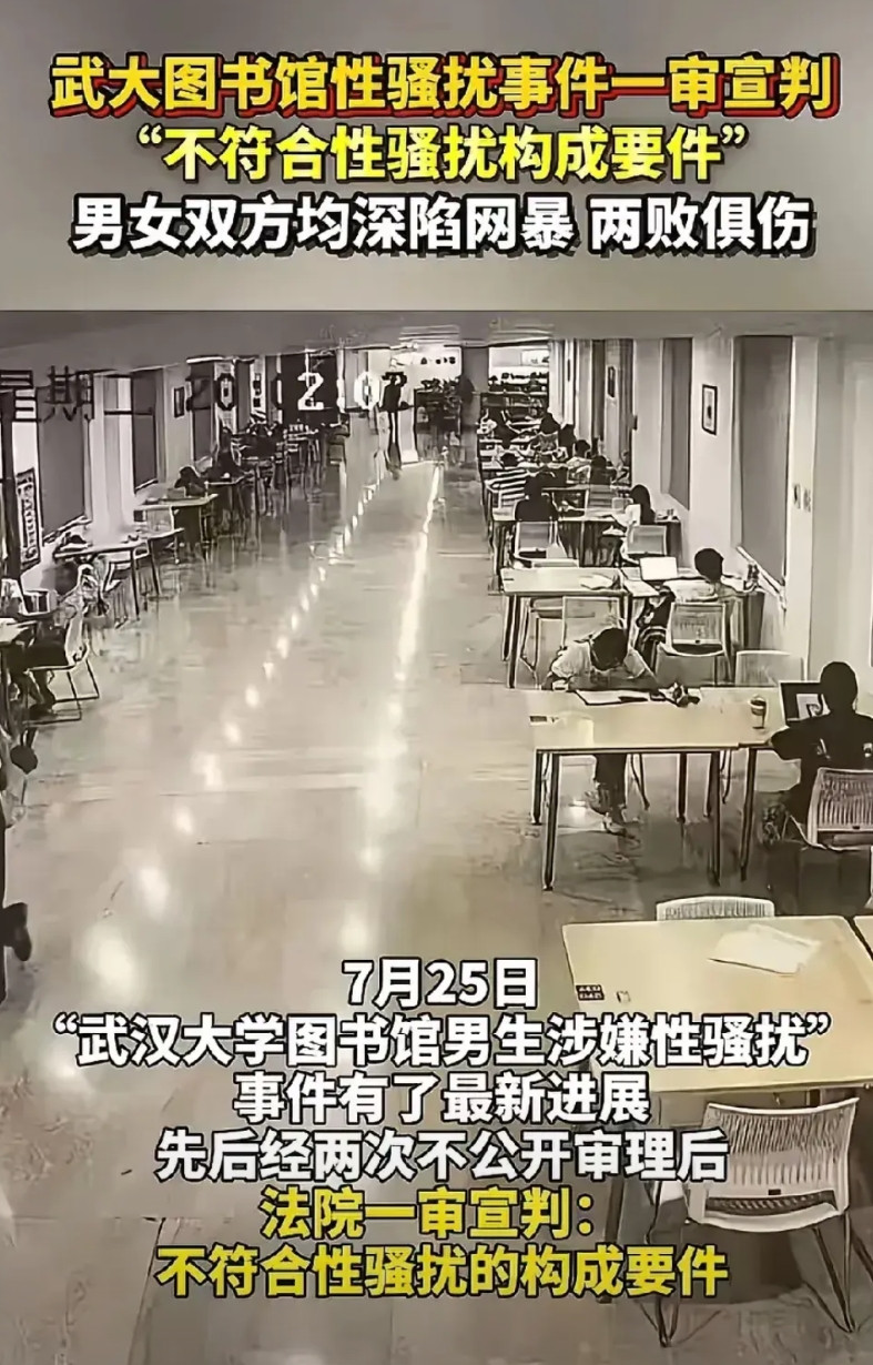 武汉大学这件事，最明显的责任在于校方。从监控画面来看，男生自始至终都未曾看女生