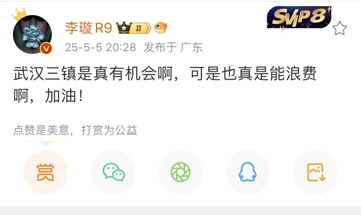 李璇，今天海港让你失望了！！今天海港赢球，李璇非常失望！！就说海港没给你报销