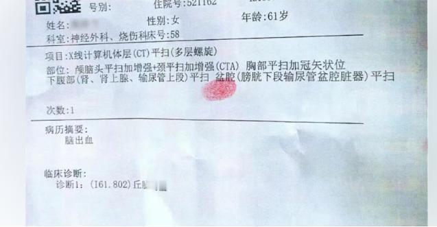 哈哈哈，网恋真是不可信啊。9月初的时候，山东聊城的一位大哥在网上认识了一位红颜知