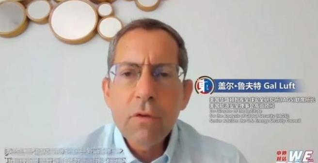美国华盛顿智库全球安全研究所联席所长鲁夫特说，“美国不是在告诉中国，如果你怎么怎