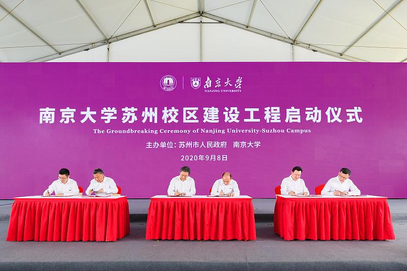 苏州这回是实打实铆足了劲补齐教育短板，一口气规划新建两所研究型大学，其中苏州萨里