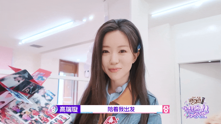 高瑞璇的幸运物是孙颖莎册子别人靠玄学，瑞璇靠热爱！册子里的孙颖莎是她备考路上的