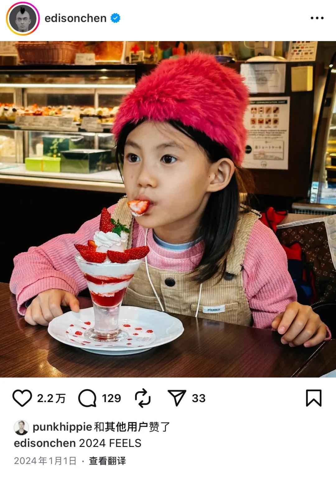 陈冠希的ins，记录了很多女儿Alaia的成长瞬间​​​