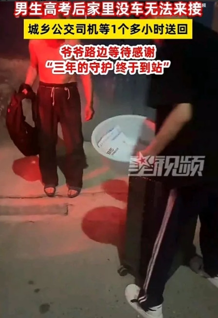太暖心了！6月9日，河北邯郸一名男生高考结束后，宿舍里的其他同学都被家人接走了，