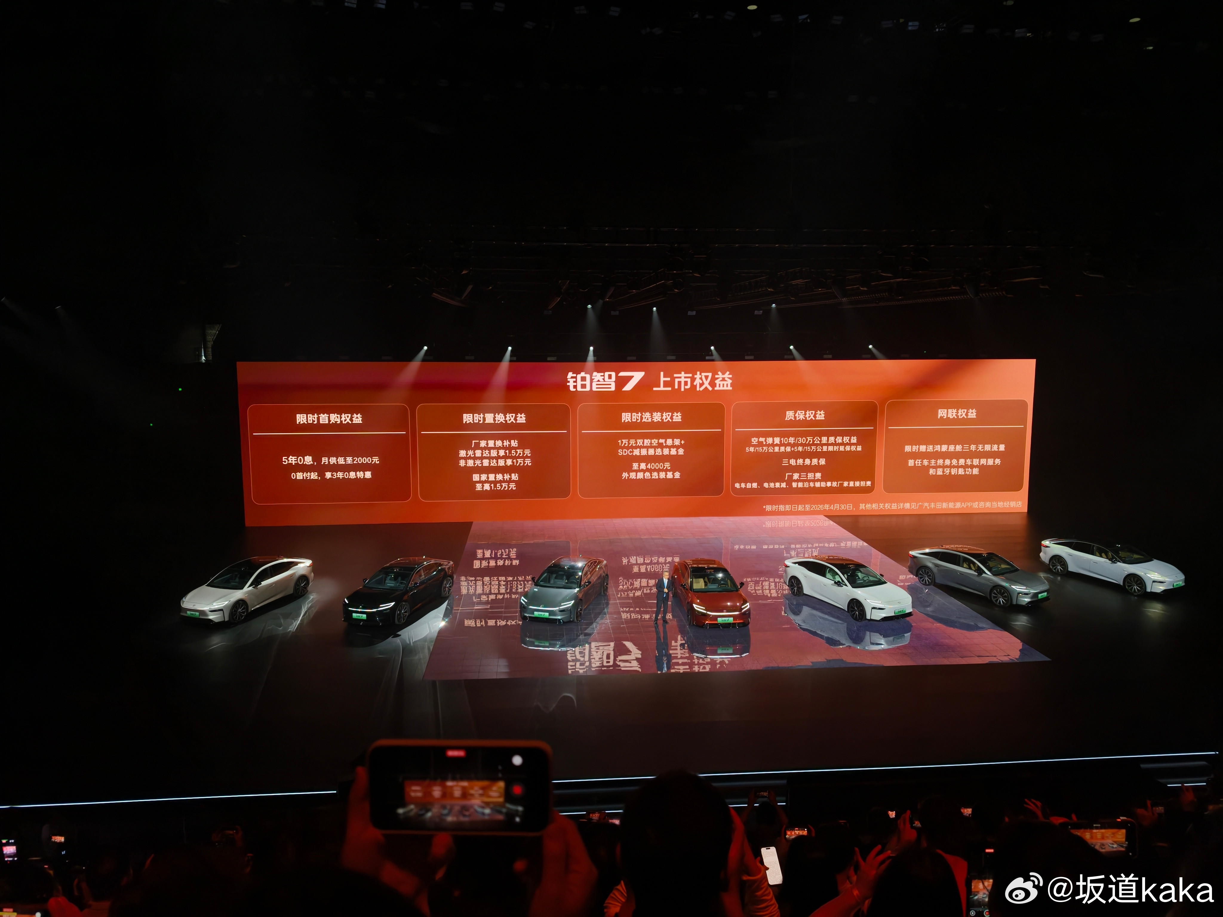 各家车企看好了，新车上市价格应该是这样写的：新车指导价16.98万起步才可以是大