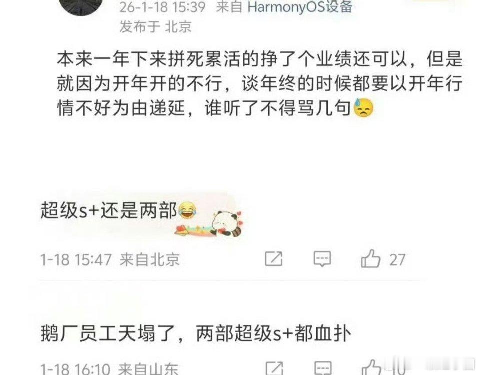 哪两部？只能想到一部……