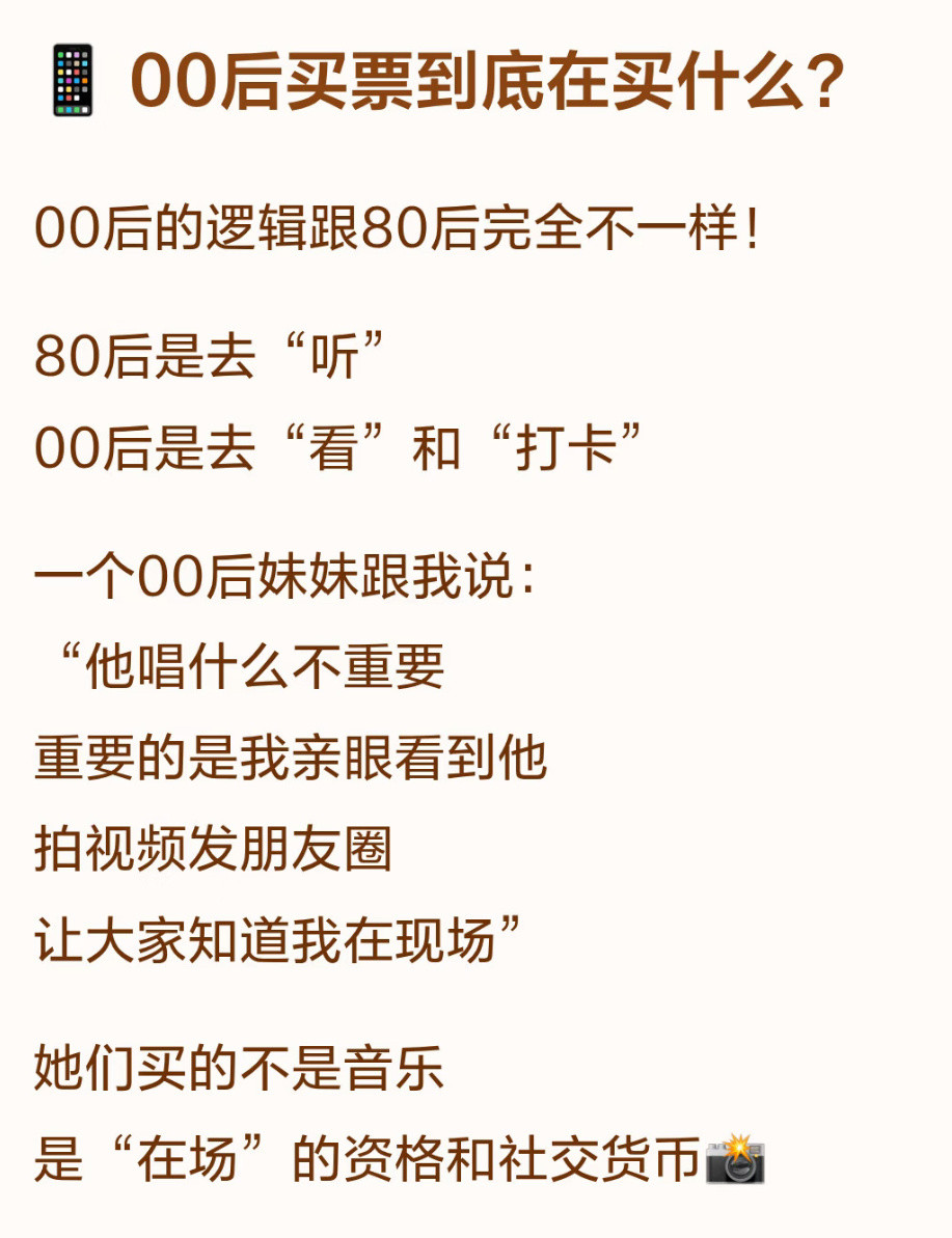 突然间恍然大悟