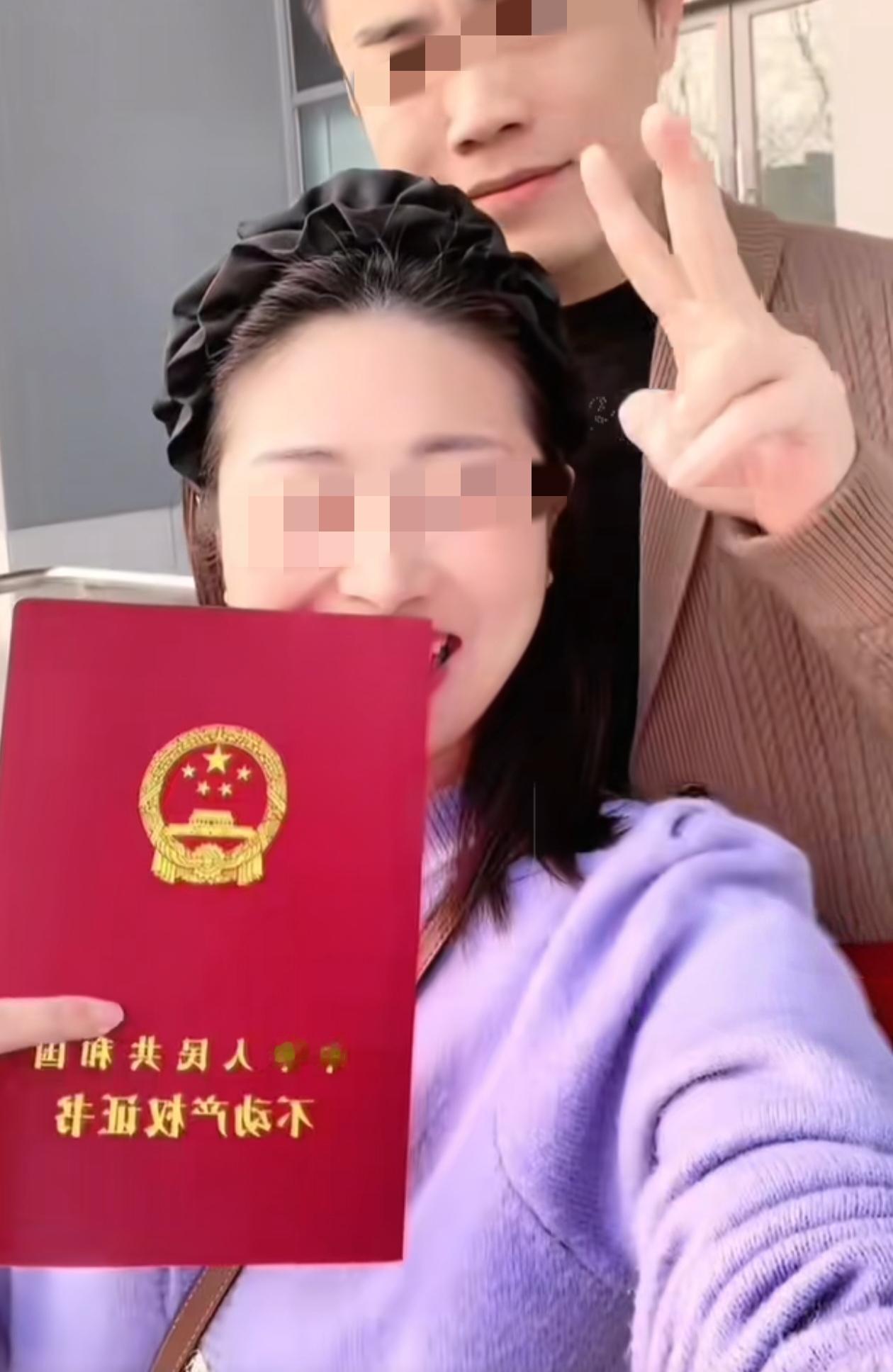 天津一男子离婚再婚后，现任妻子公然晒出丈夫为其购置的房产证，竟向前任发出挑衅言论