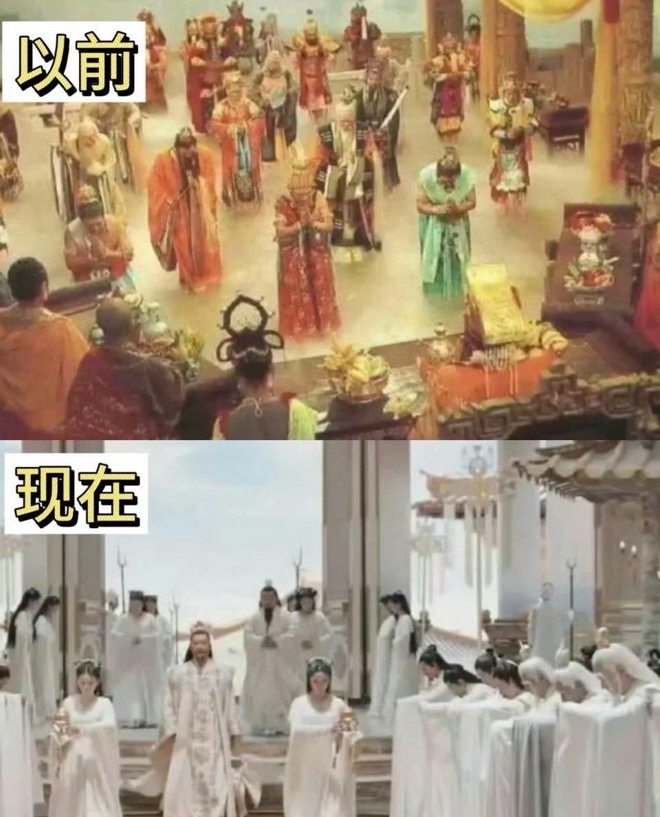 短短二十年天庭的变化也太大了​​​
