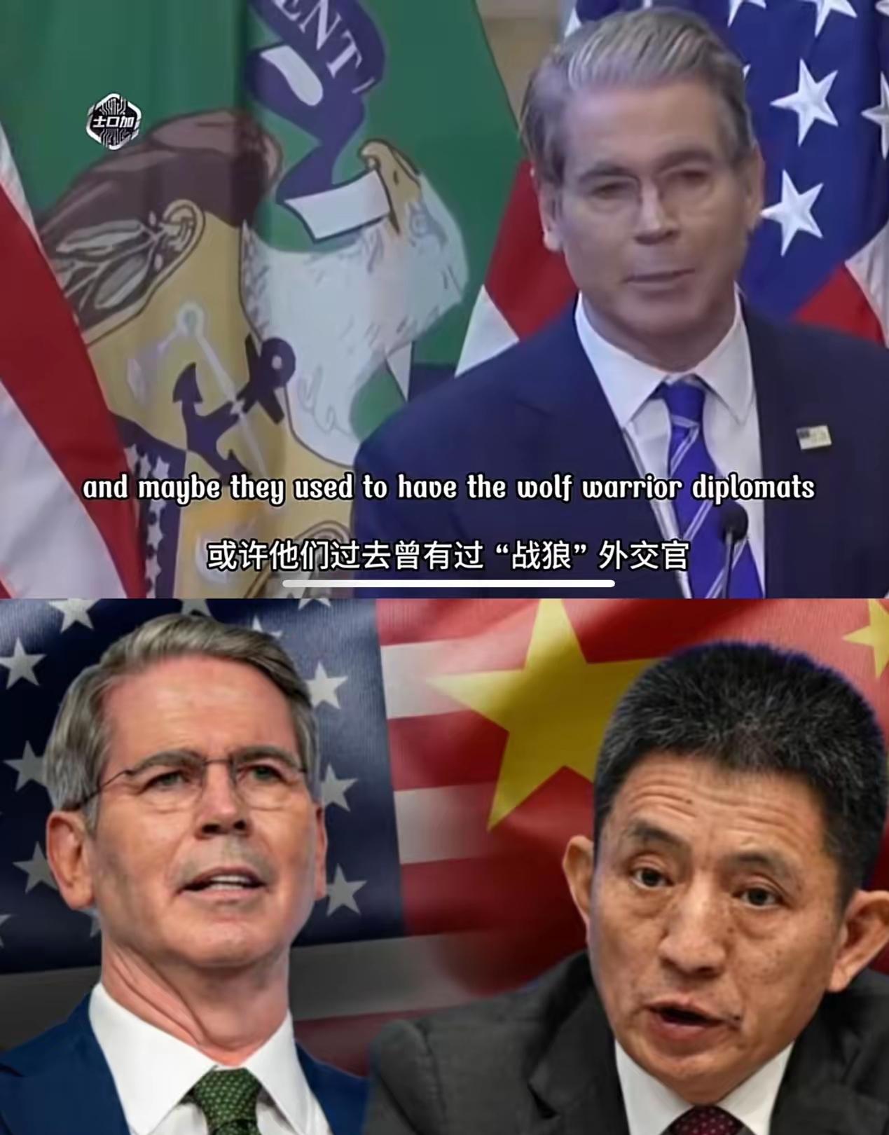 当美国把贸易战当成“过家家”“谈不拢？那就换个商务部长！”美国财长贝森特的新台