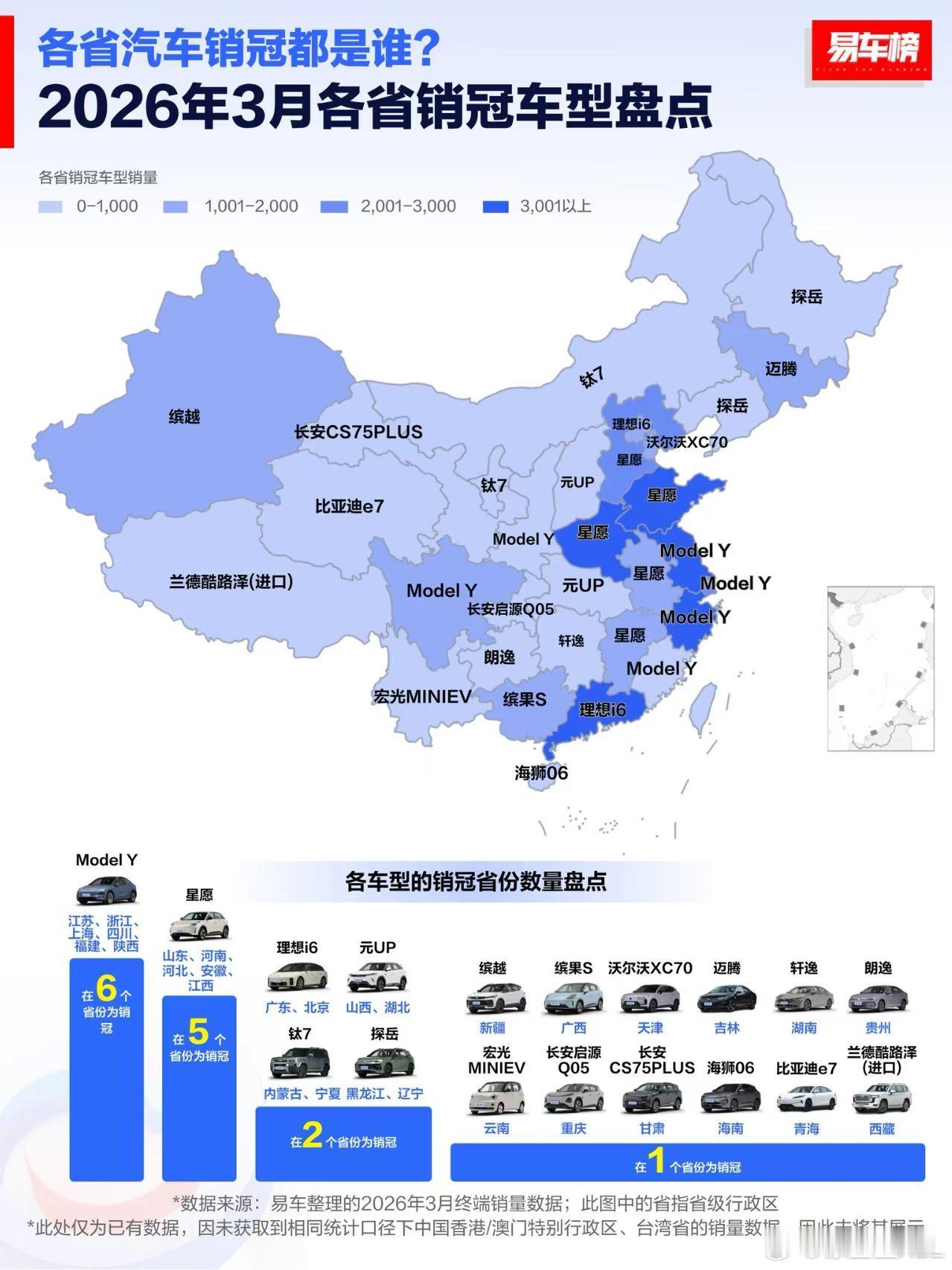 这么看，还是西藏最有钱啊…江浙沪、珠三角，全都得往后靠。
