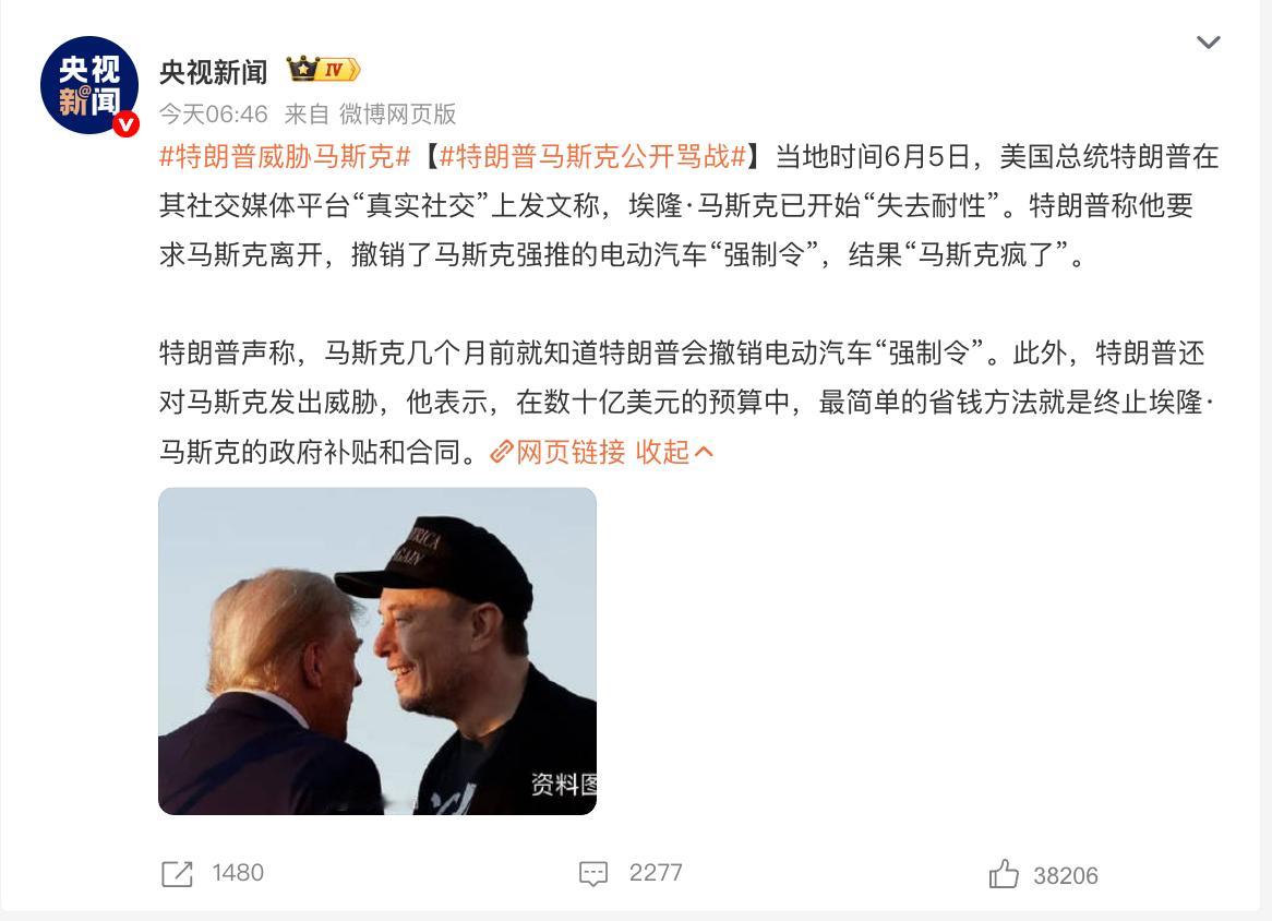 马斯克还是狠的，赶紧把老美的底裤给抖出来吧，这瓜我想吃。。。例如爱泼斯坦萝莉岛