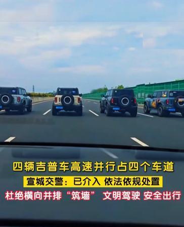 7月26日，沪渝高速宣城段，横着占满四条车道、压速堵路、恶意封死后方车流的，是四