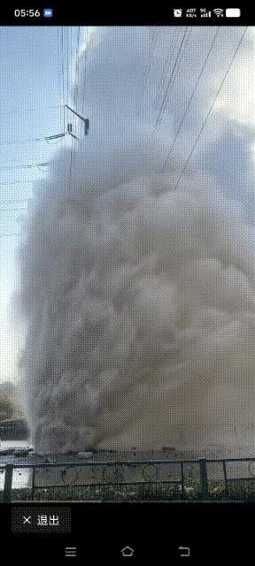 真是搞笑，济南某路暖气管道炸裂，小视频在网上传开后，很多人关心的不是事故本身，而