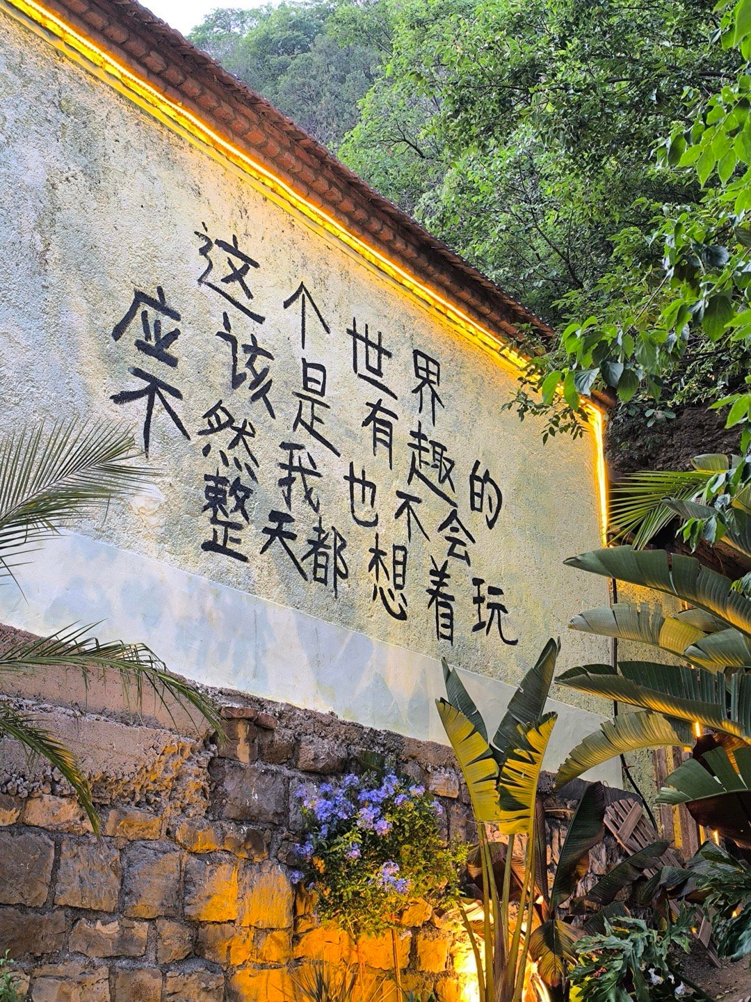杂乱壁纸背景图​​​