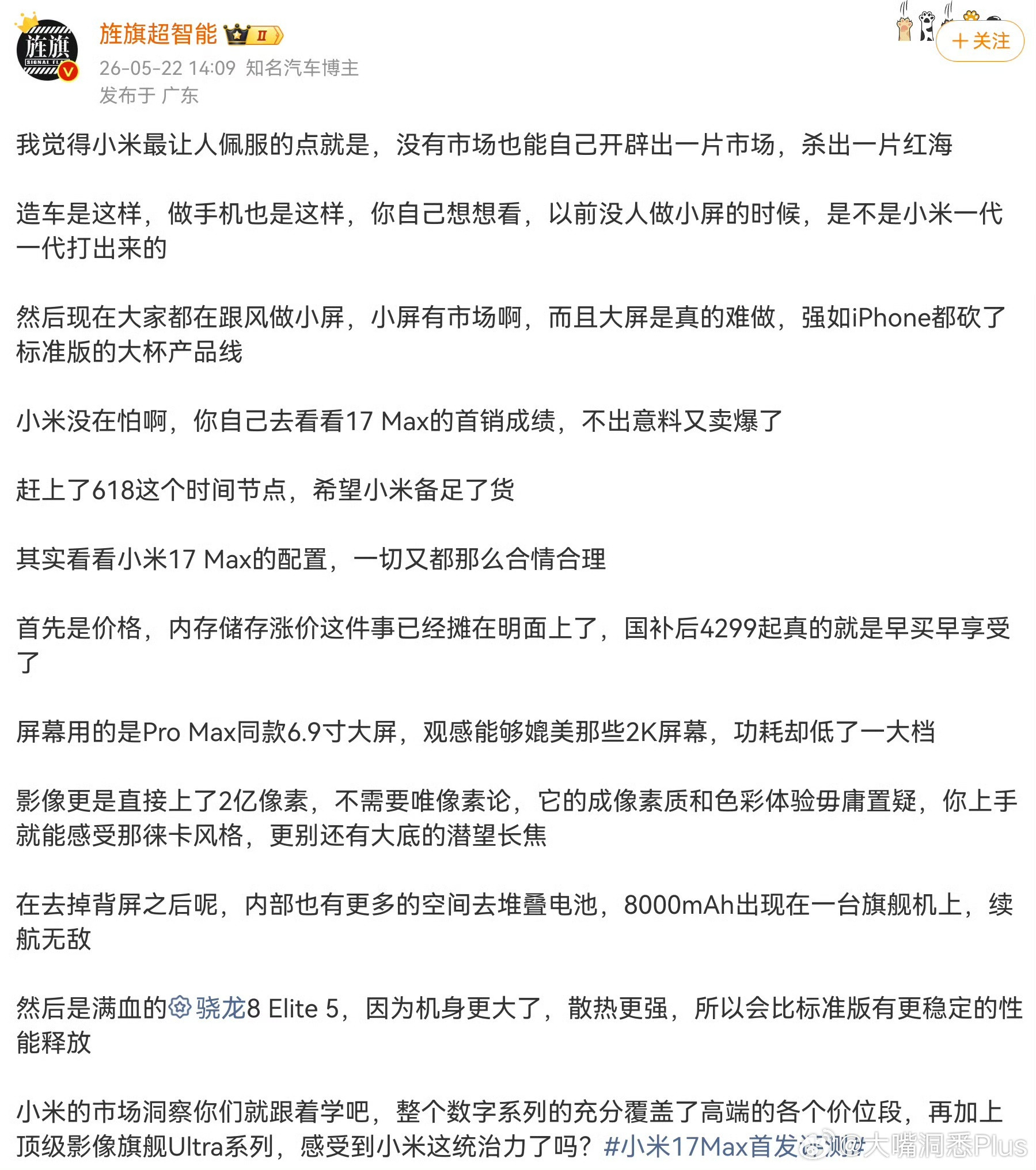 又卖爆了