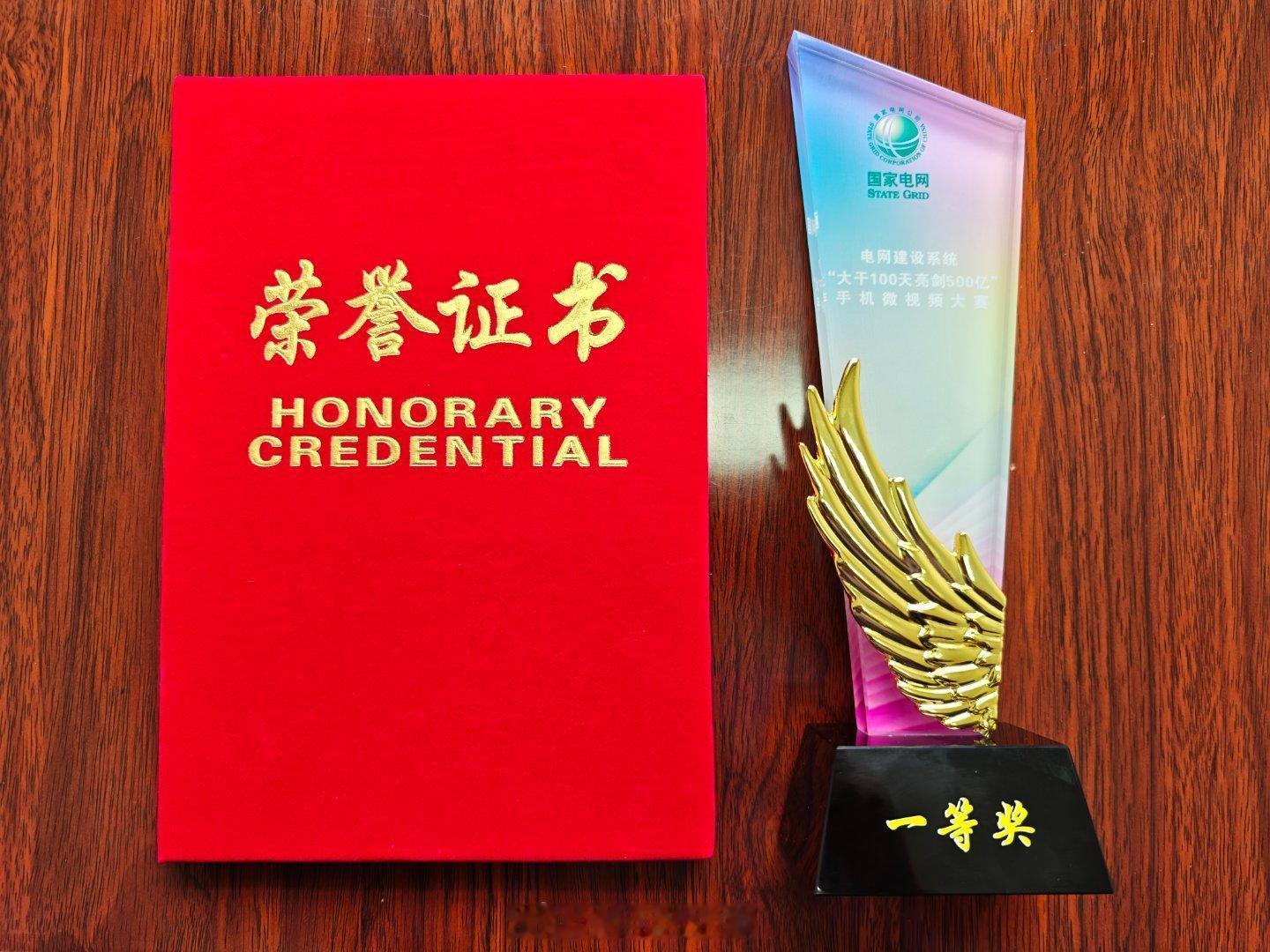 自媒体不会拍视频怎么行。开年就让我弄个一等奖