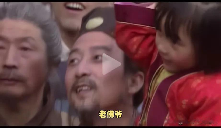 看《红楼梦》有一事不明，为什么以甄士隐带着女儿甄英莲开局呢？他们又不是主角。画面