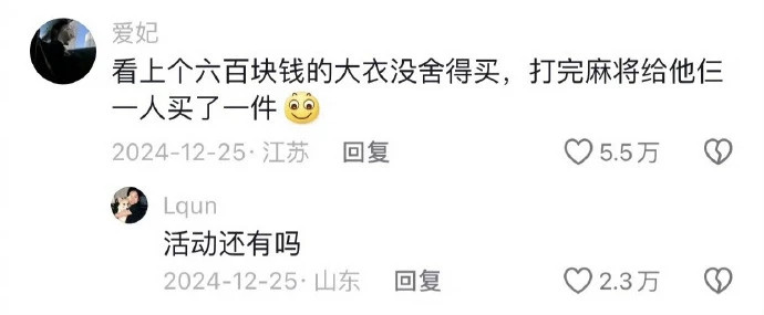 我现在过去还能吗