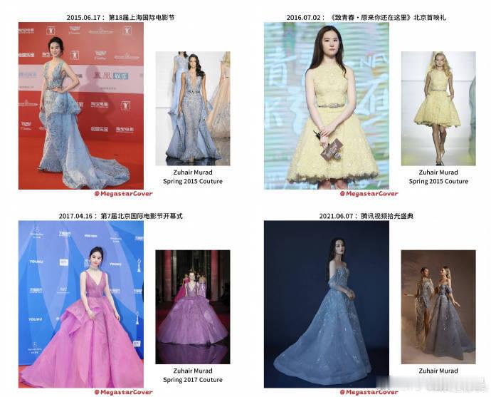 刘亦菲迪丽热巴雕高定活动、ES高定、祖海高定，五大杂志全高定刊、刘亦菲应有尽有