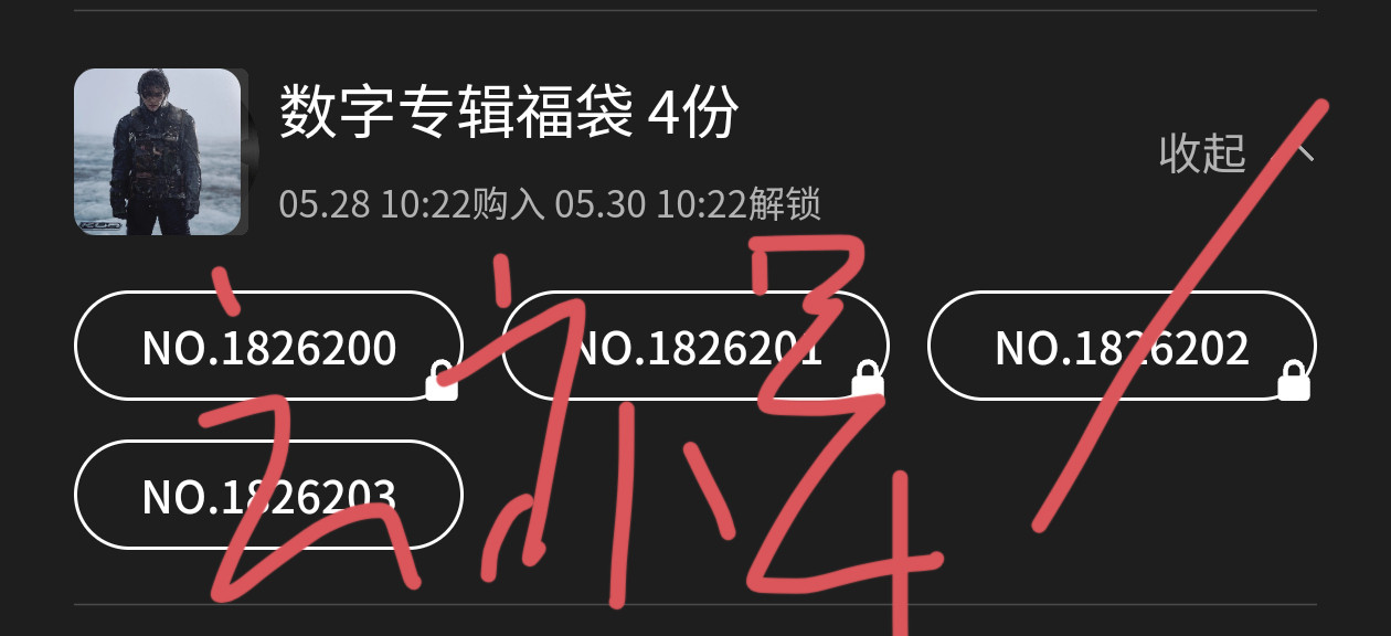 蔡徐坤首张同名实体专辑kun给Deadman庆生。蔡徐坤新歌Deadman