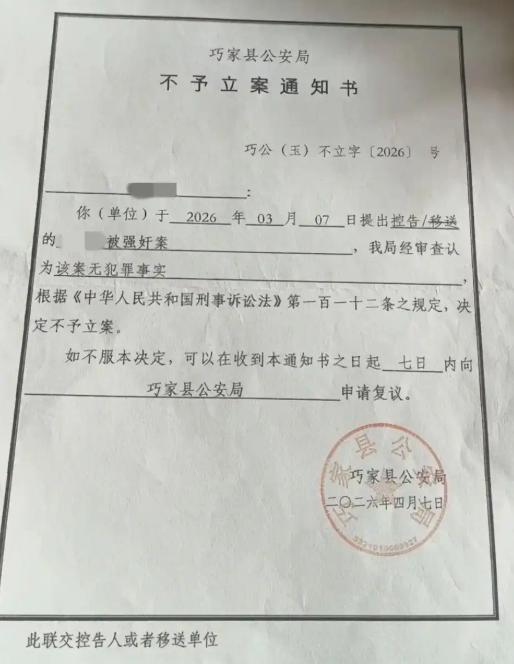 “算不算半推半就？”云南，一男子看上了40多岁独居大姐，多次主动上门被拒后
