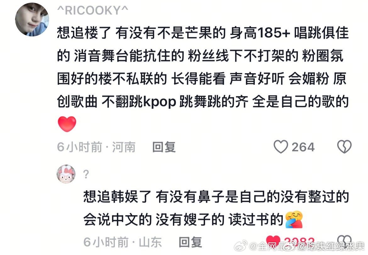 炮/台对轰​​​