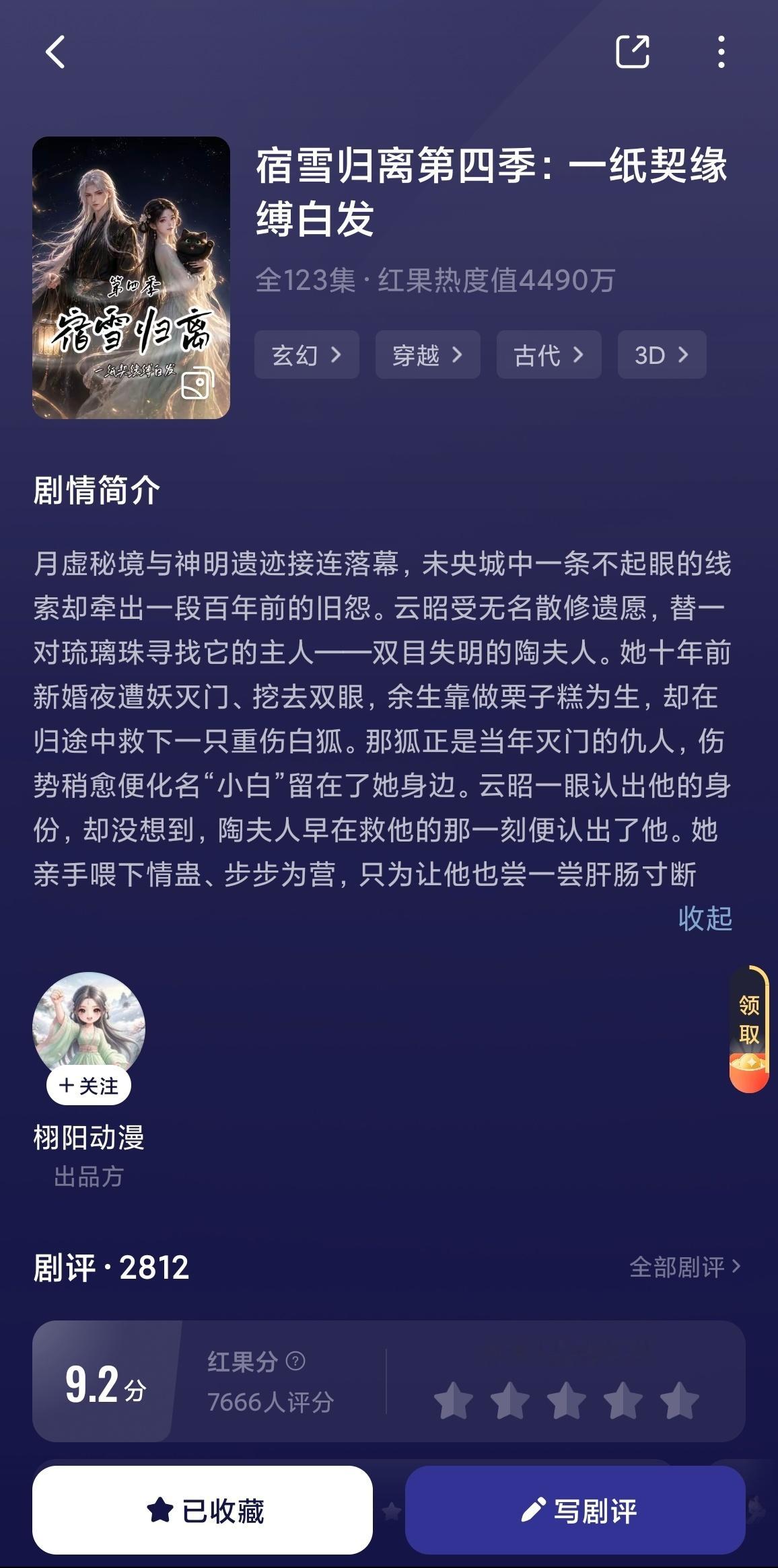 i仙侠无脑入，这两部是同一个作者，都有虐的部分​​​