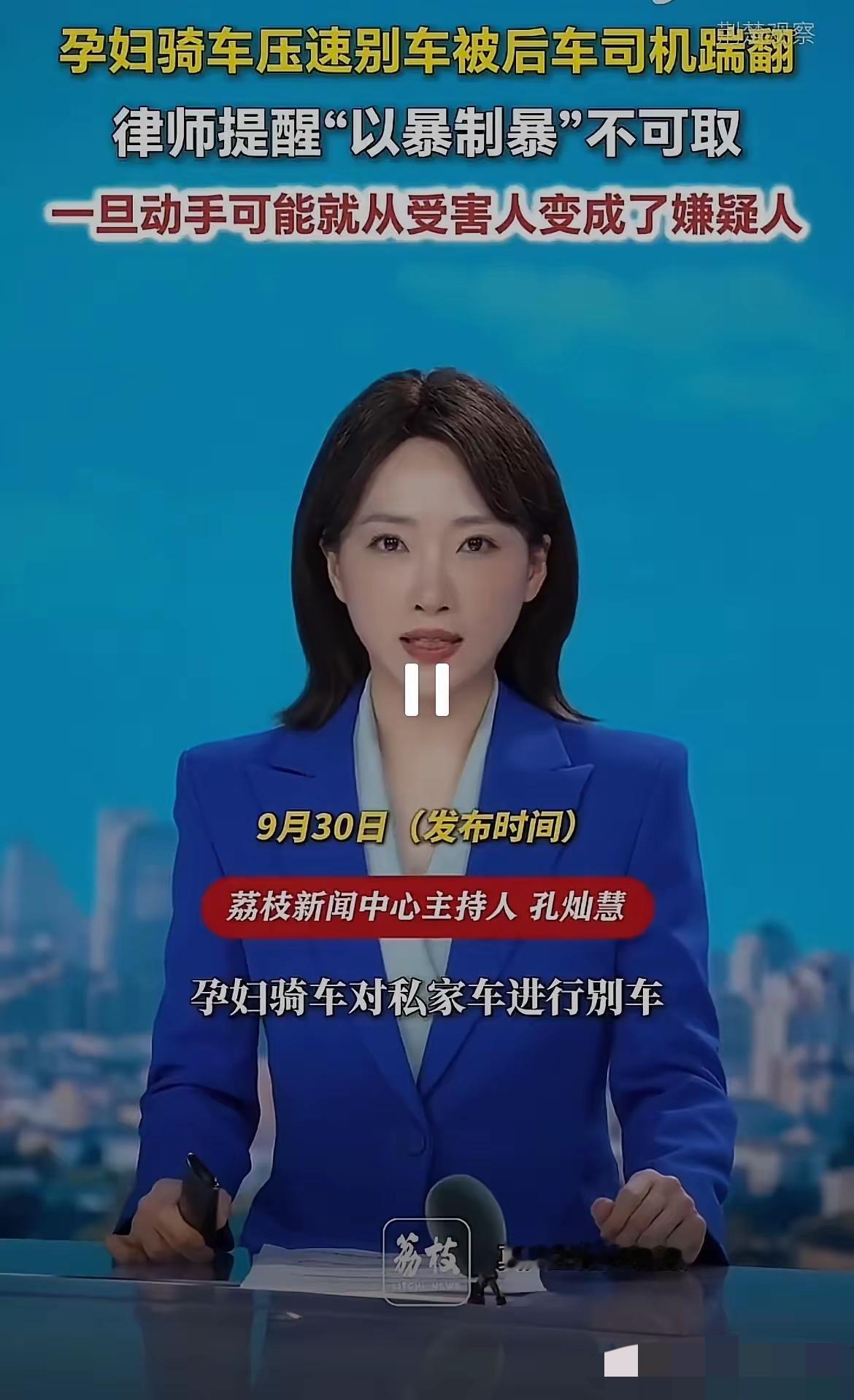 恶人自有恶人磨！湖南衡阳，一孕妇骑着电动车在道路中间行驶。后方车辆连续闪灯、鸣笛提醒，孕妇还不让道。