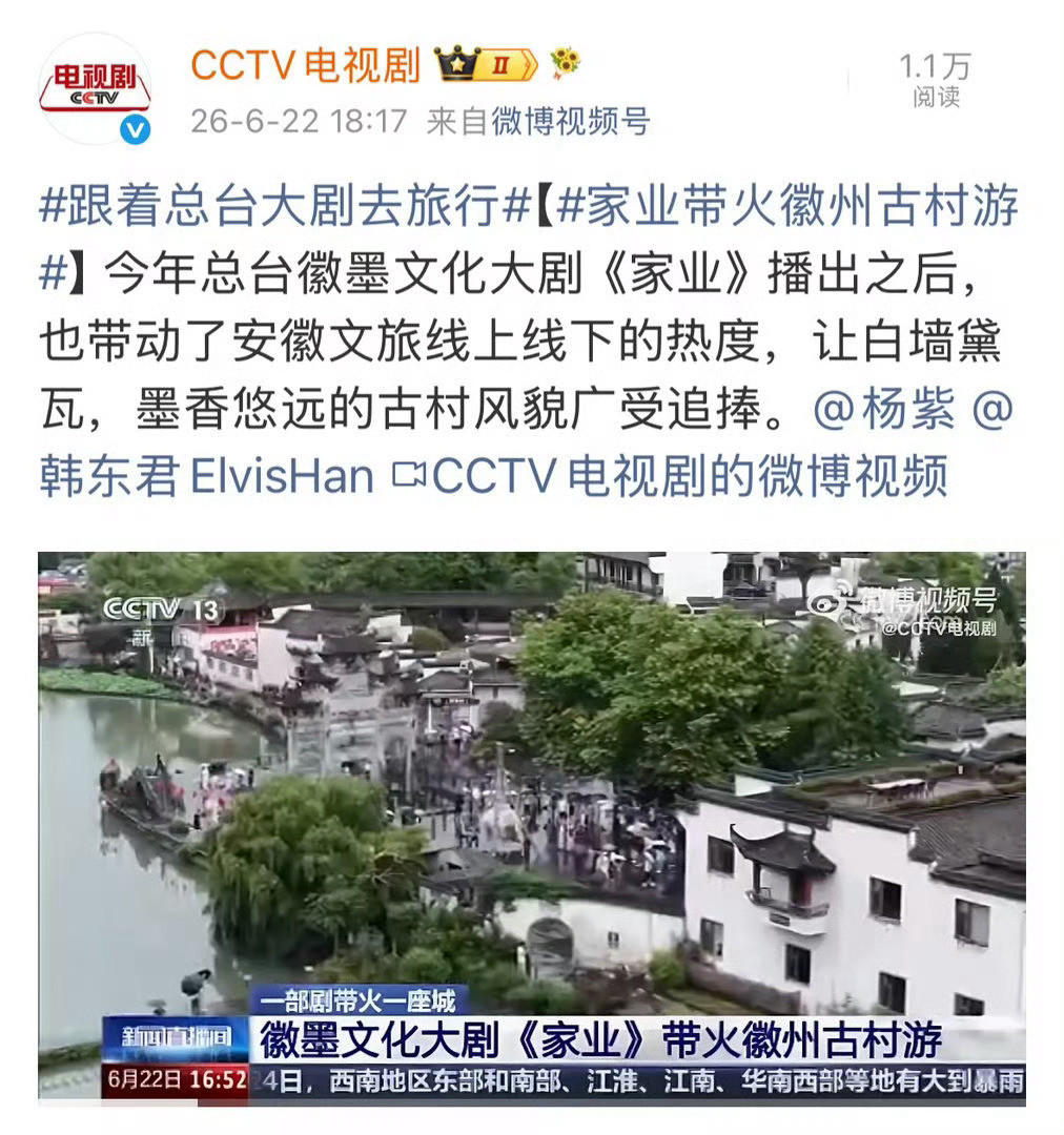 杨紫三部作品获白玉兰认可看到一句话，杨紫以前拍偶像剧带出来的是流量演员，最后反而