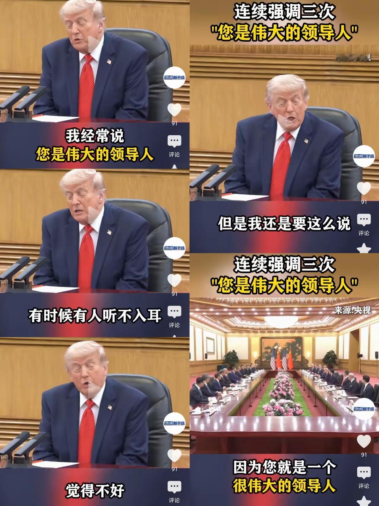 谁说外国人不懂人情世故？一个网友评论的好：看见真佛也会烧香了！