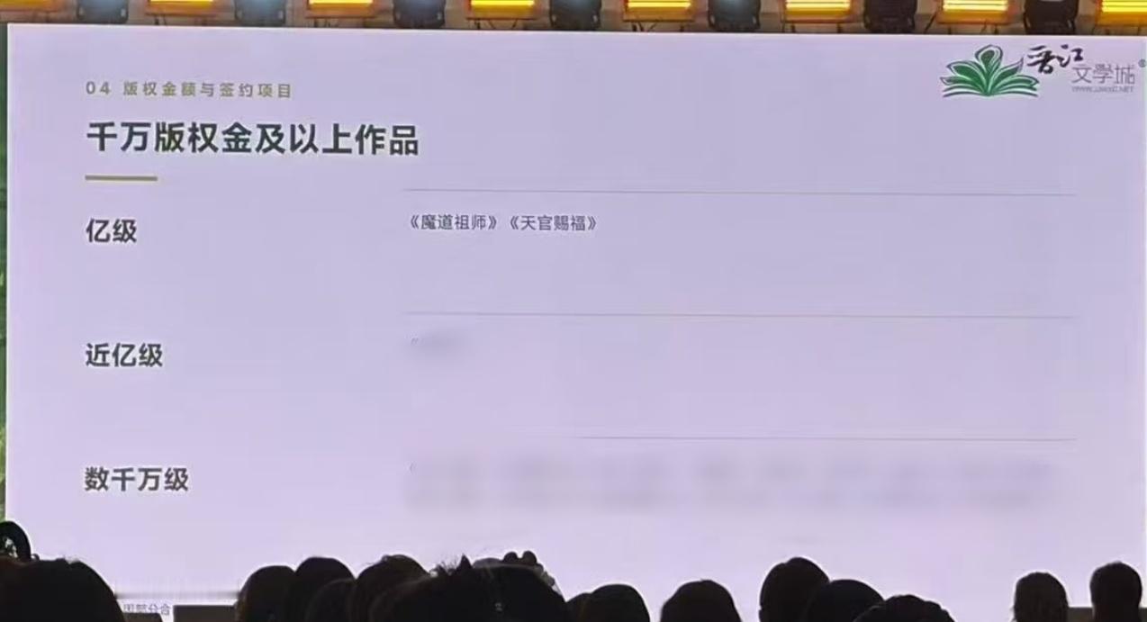 魔道祖师忘羡家产身价上亿[爱心]​​​