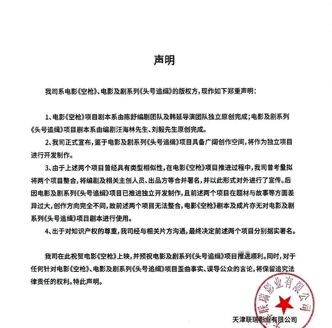 被造谣耍大牌踢出剧组，这位圈内知名编剧硬是憋了12天没吭声。营销号满天飞，说