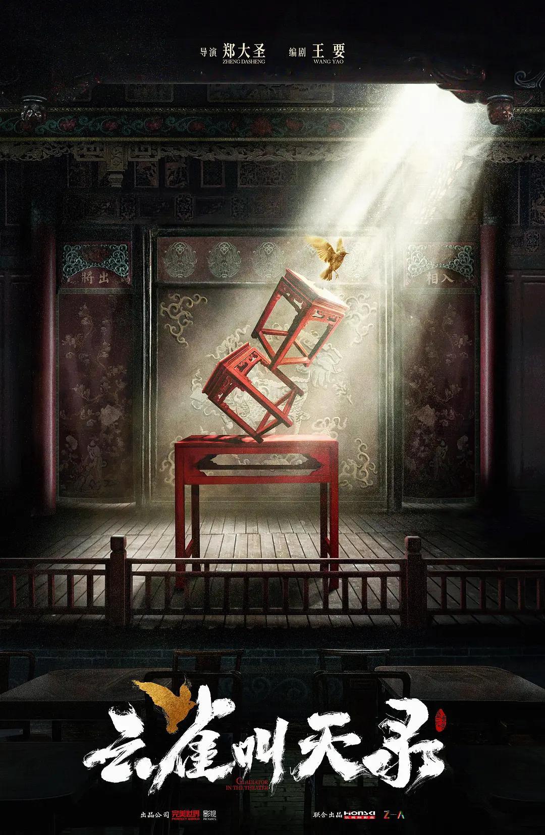 不得了，张一山今年有四部剧。​​​