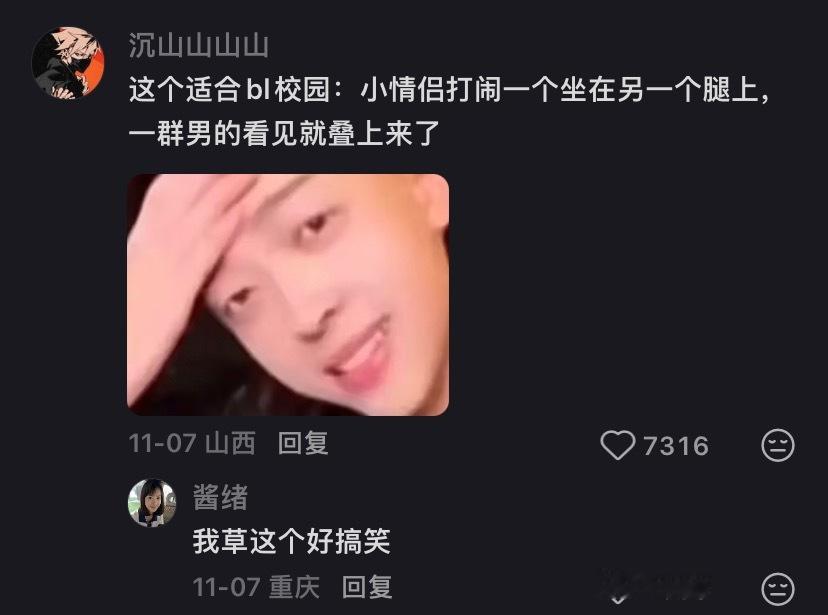 不开玩笑，真的做的出来[狗头]