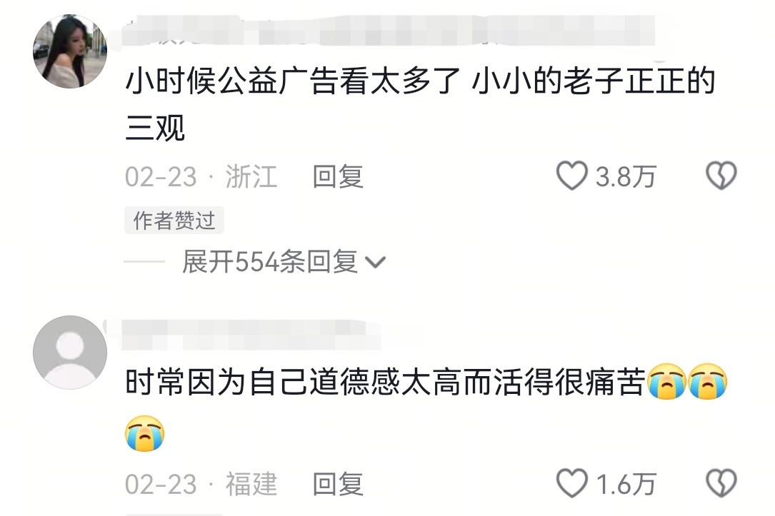 不内耗教程内耗就是太有良心了​​​