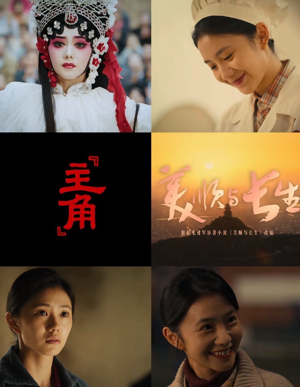 刘浩存一番集均1500w+，目前还是待爆🌸的水平