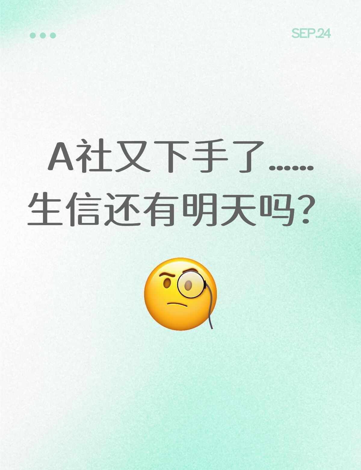 A大还是下手了A大用了950个agent花了22h找到了一个类CRISPR系统