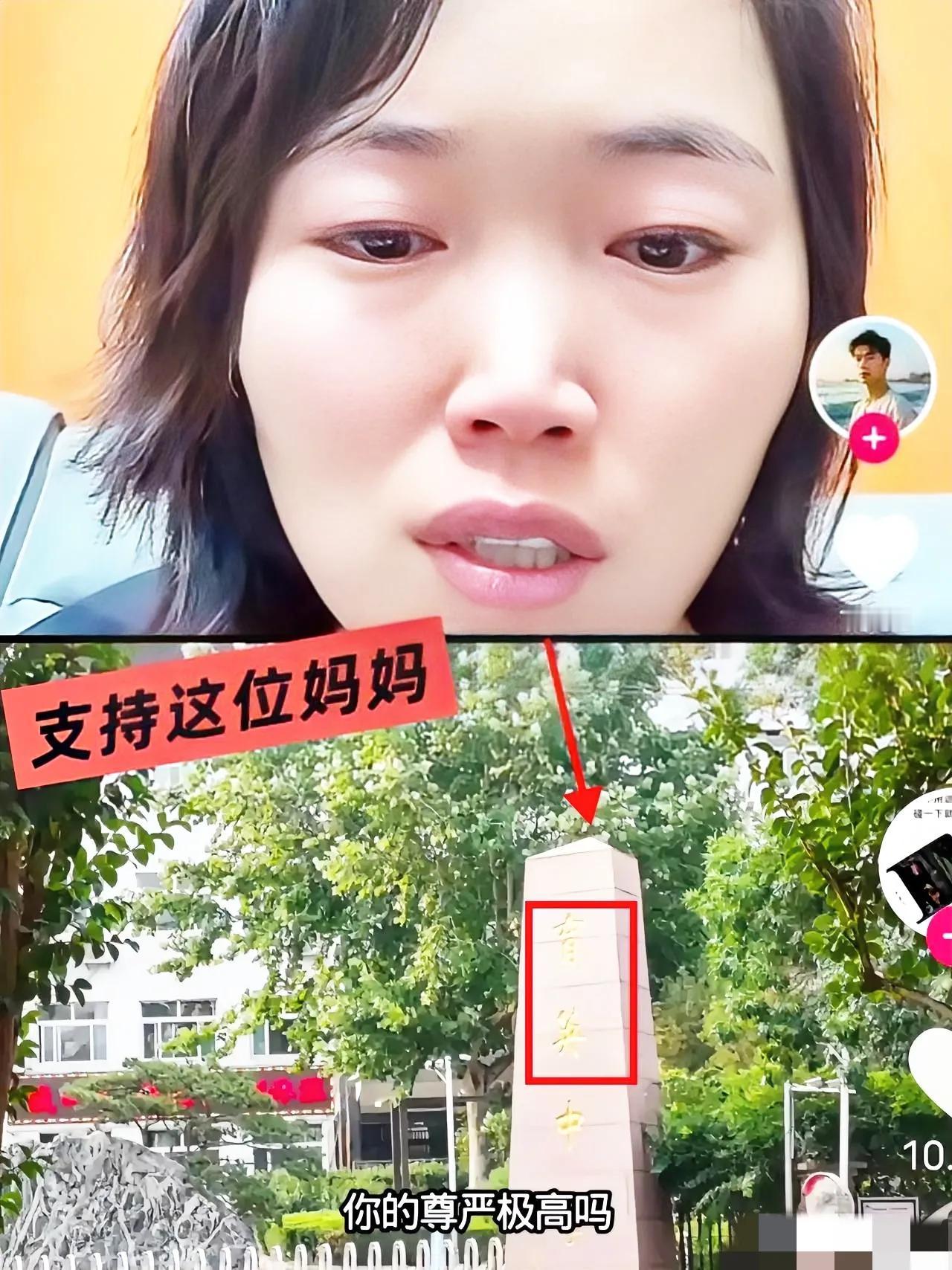 退伍妈妈为娃讨公道！一句话让老师接不上话，家长们都夸：就该这么做刷到这事儿
