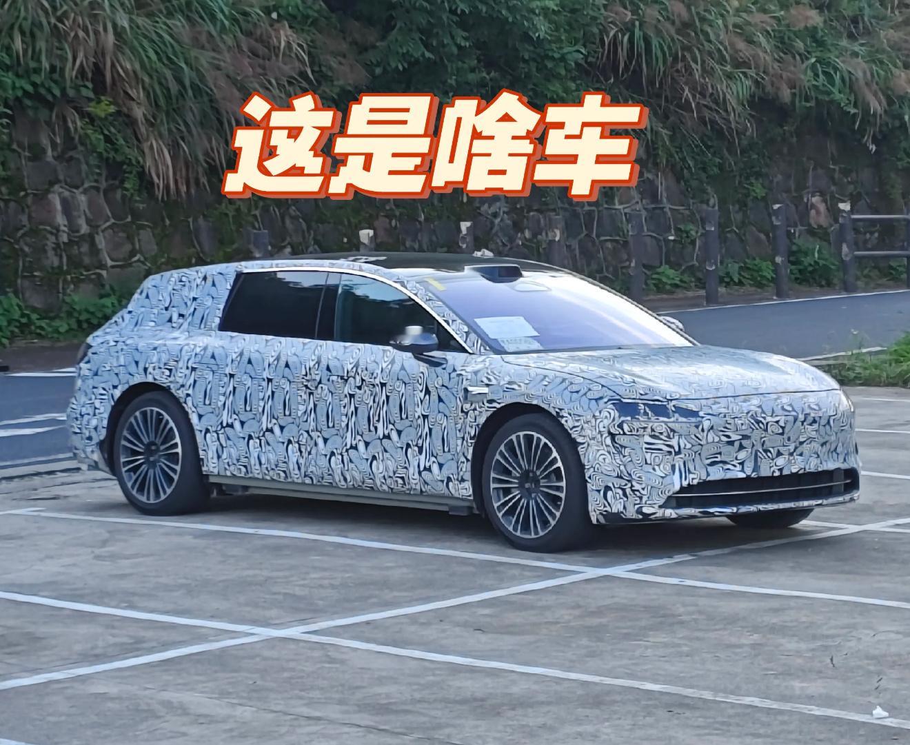 享界S9旅行版测试车。这个颜值你们打几分？​​​