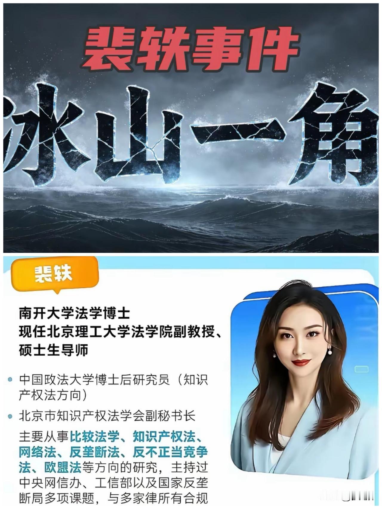 这才是最该警惕的“间谍”——不偷文件，偷你的脑子。你以为间谍都是偷偷摸摸拍文