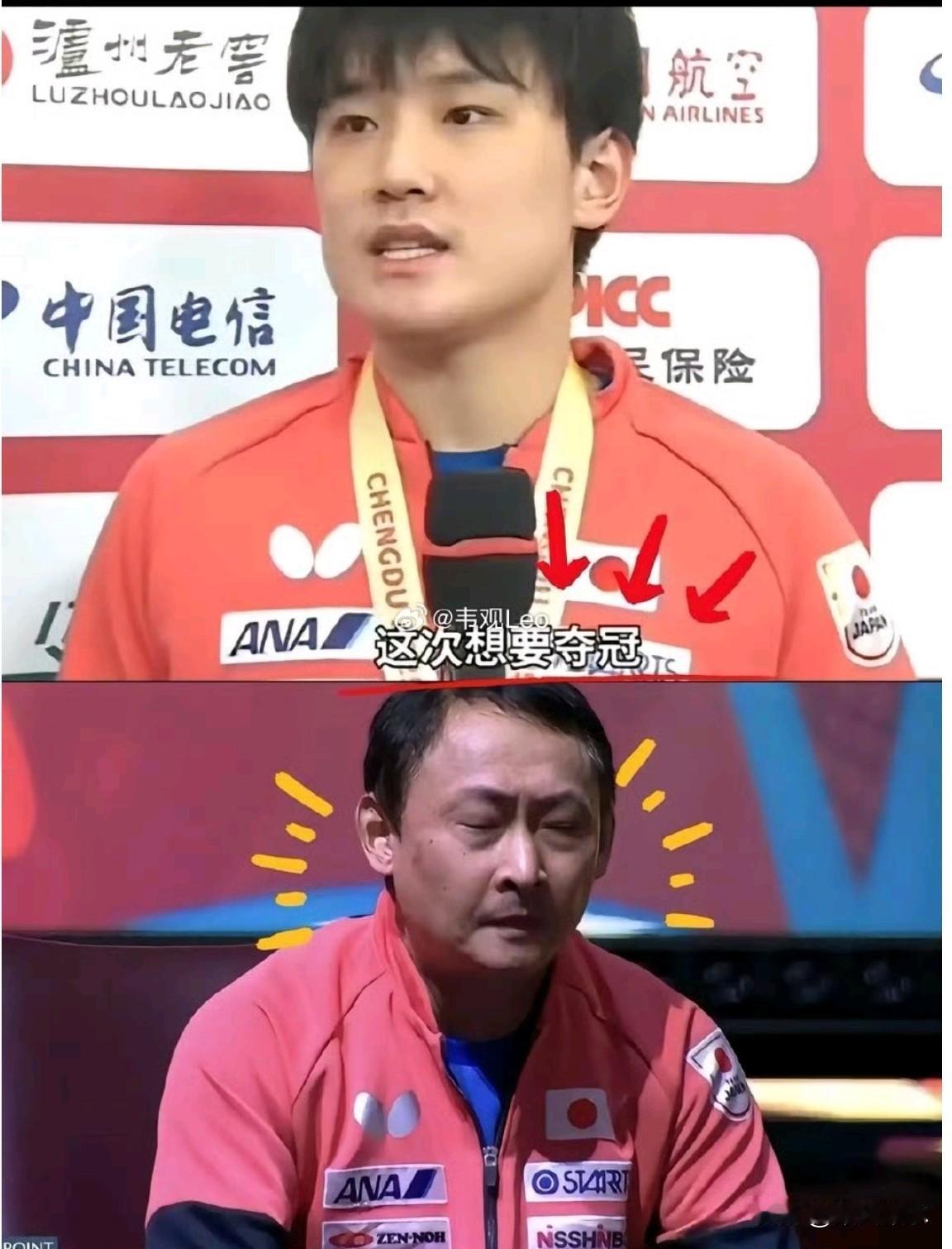 张本智和拿世界冠军，领奖感谢日本，父亲张本宇一直板着脸低头理球包。一句“引用对华