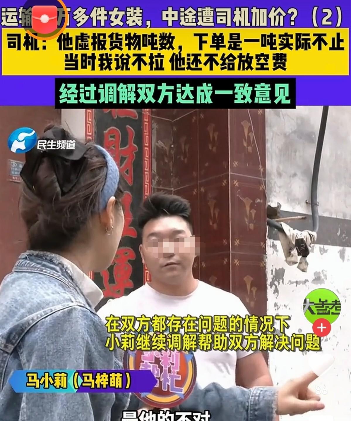 河南商丘，男子做女装生意，从广东购买10000多件秋冬衣服发往商丘，为了省点运费