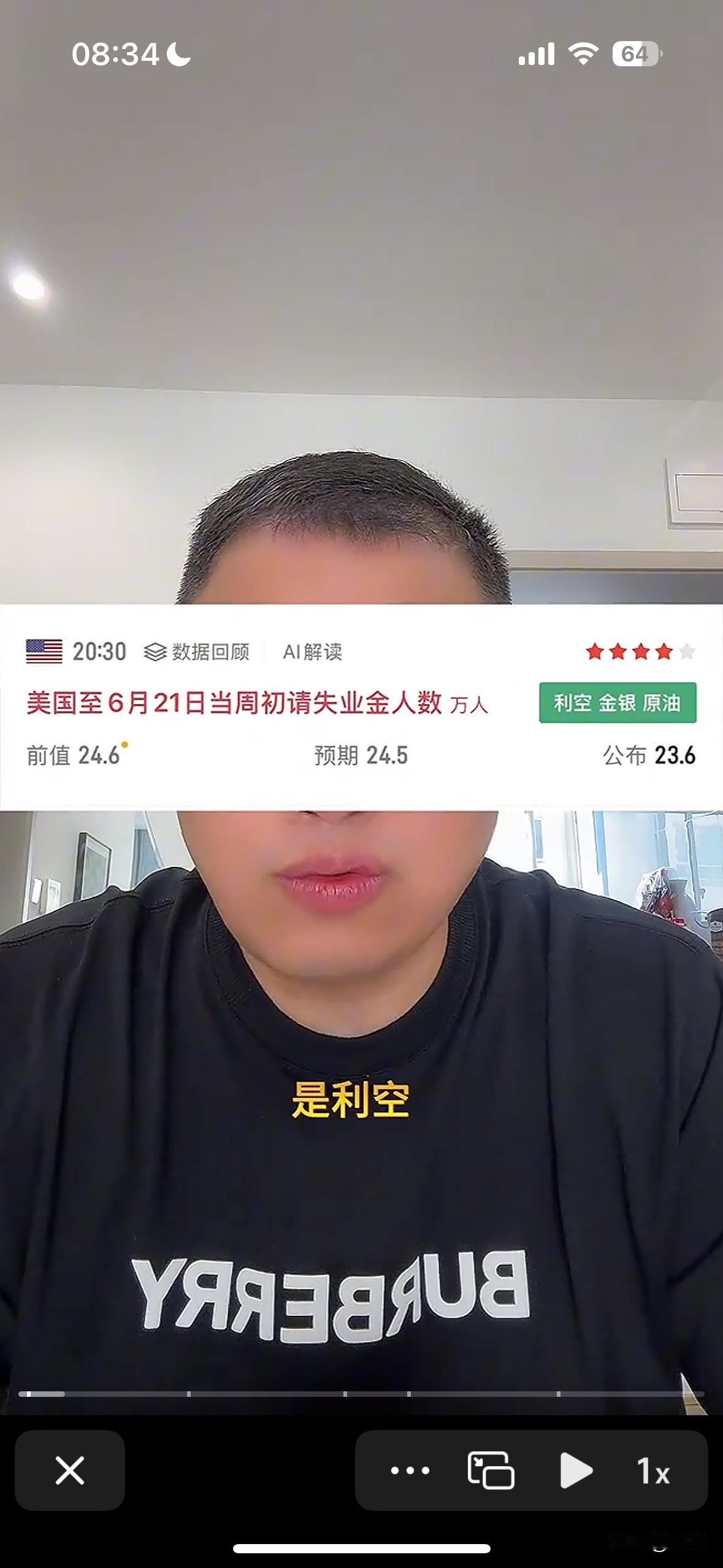 讲黄金的大V中，没有一个能打的。质子黄金，作为一名黄金分析师，却也看不懂黄金的逻
