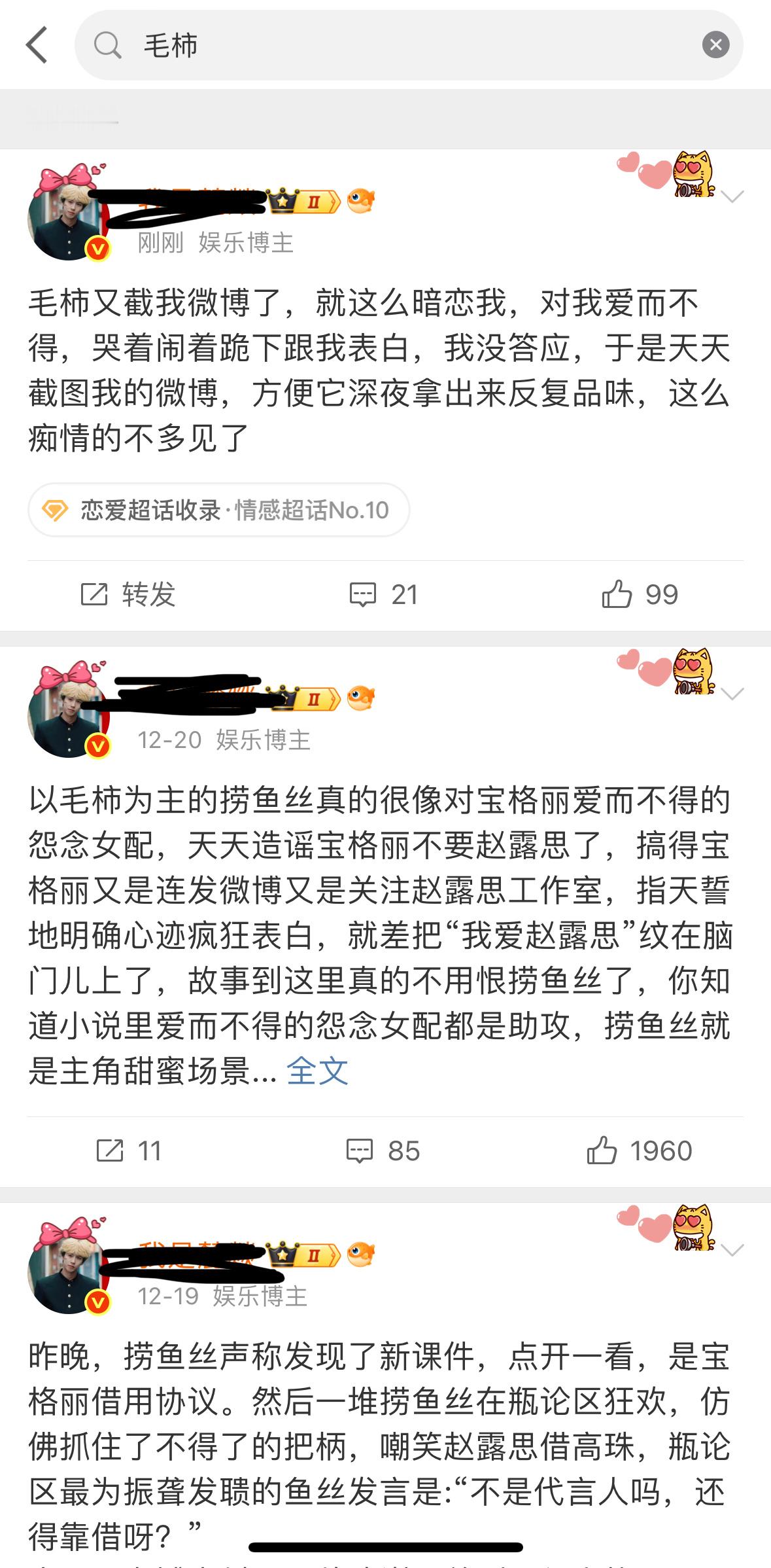 到底谁暗恋谁？