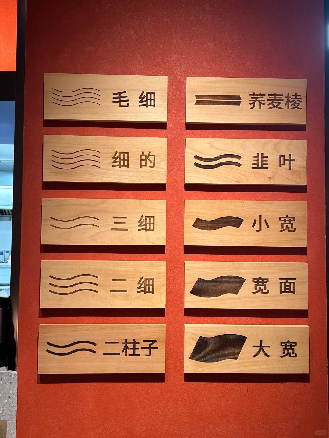 陕西面食存在明显的“东宽西细”地理分界：关中的面种类其实并不少，宽面为主的表述也
