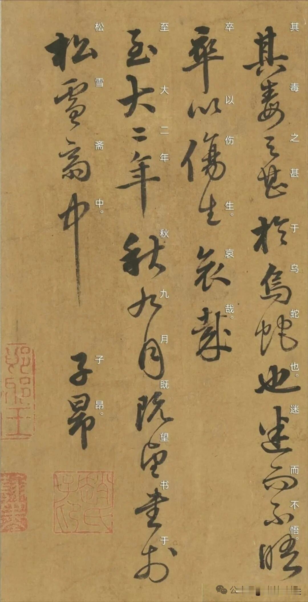 一方隋代墓志楷书，藏着被低估的书法之美。笔画清劲秀雅，收放有度，没有唐楷的森严